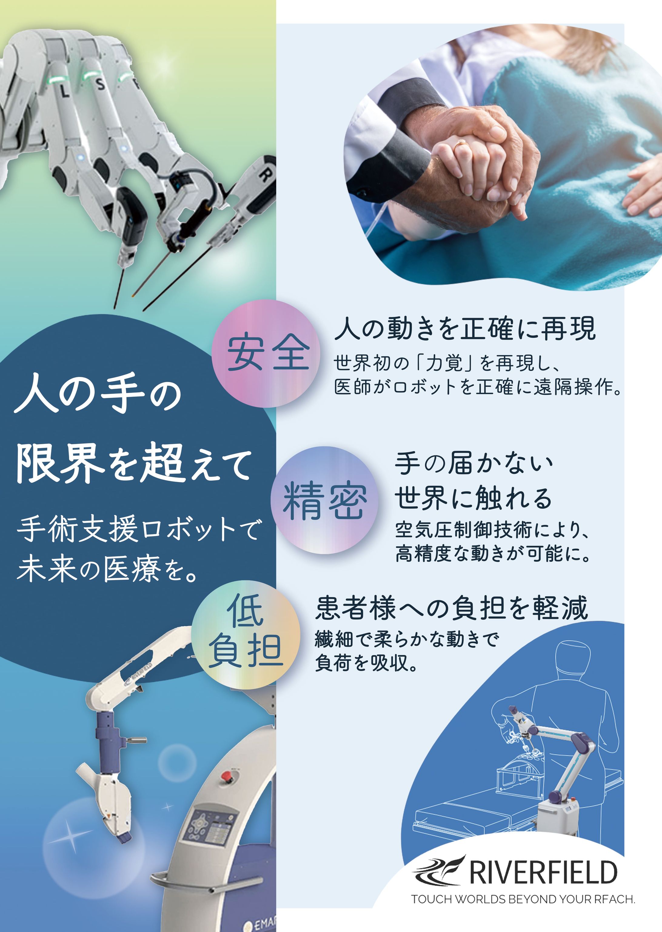 ポスター等-1
