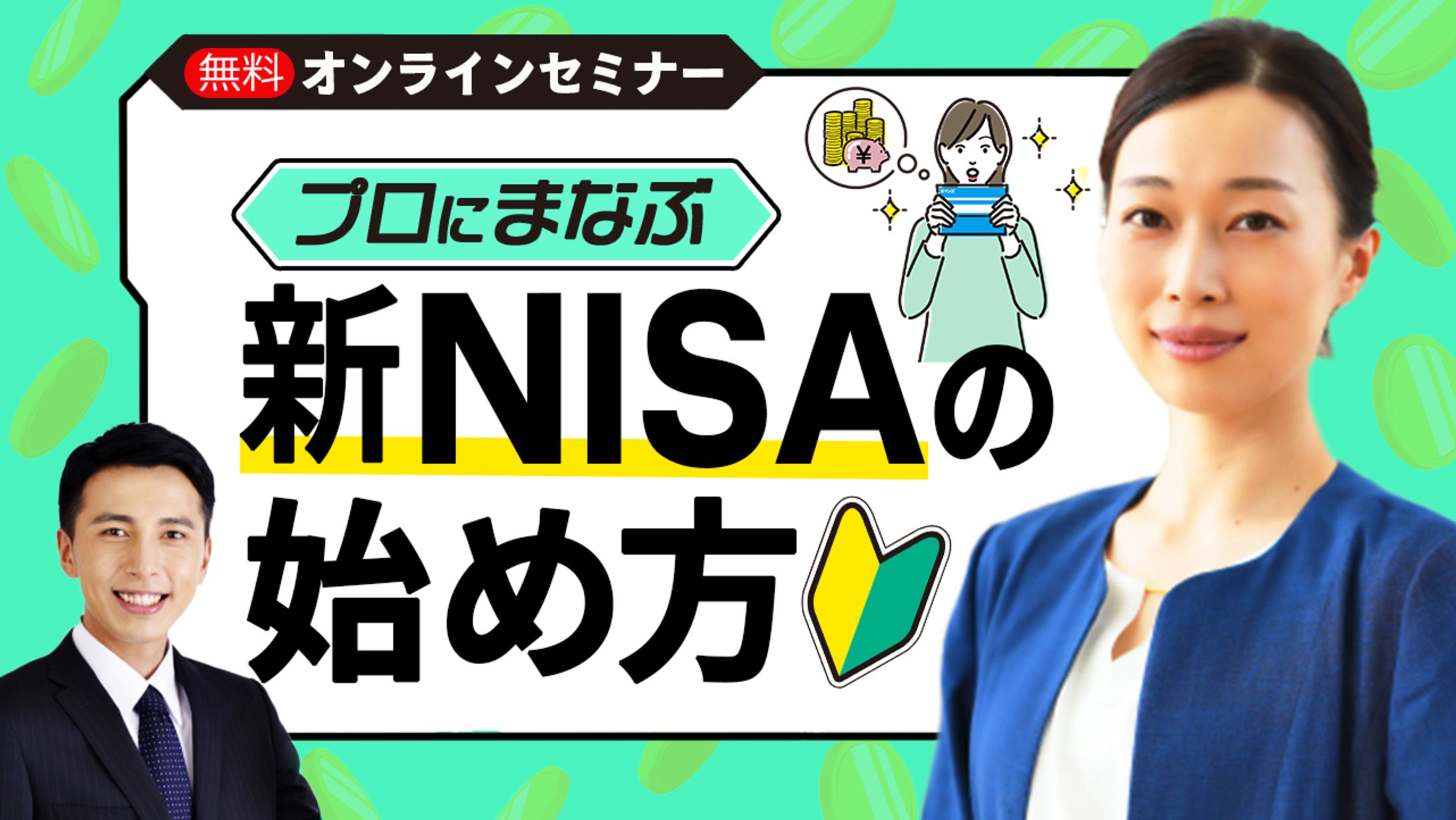 【サンプル】ビジネス・教養系 YouTubeサムネイル-1