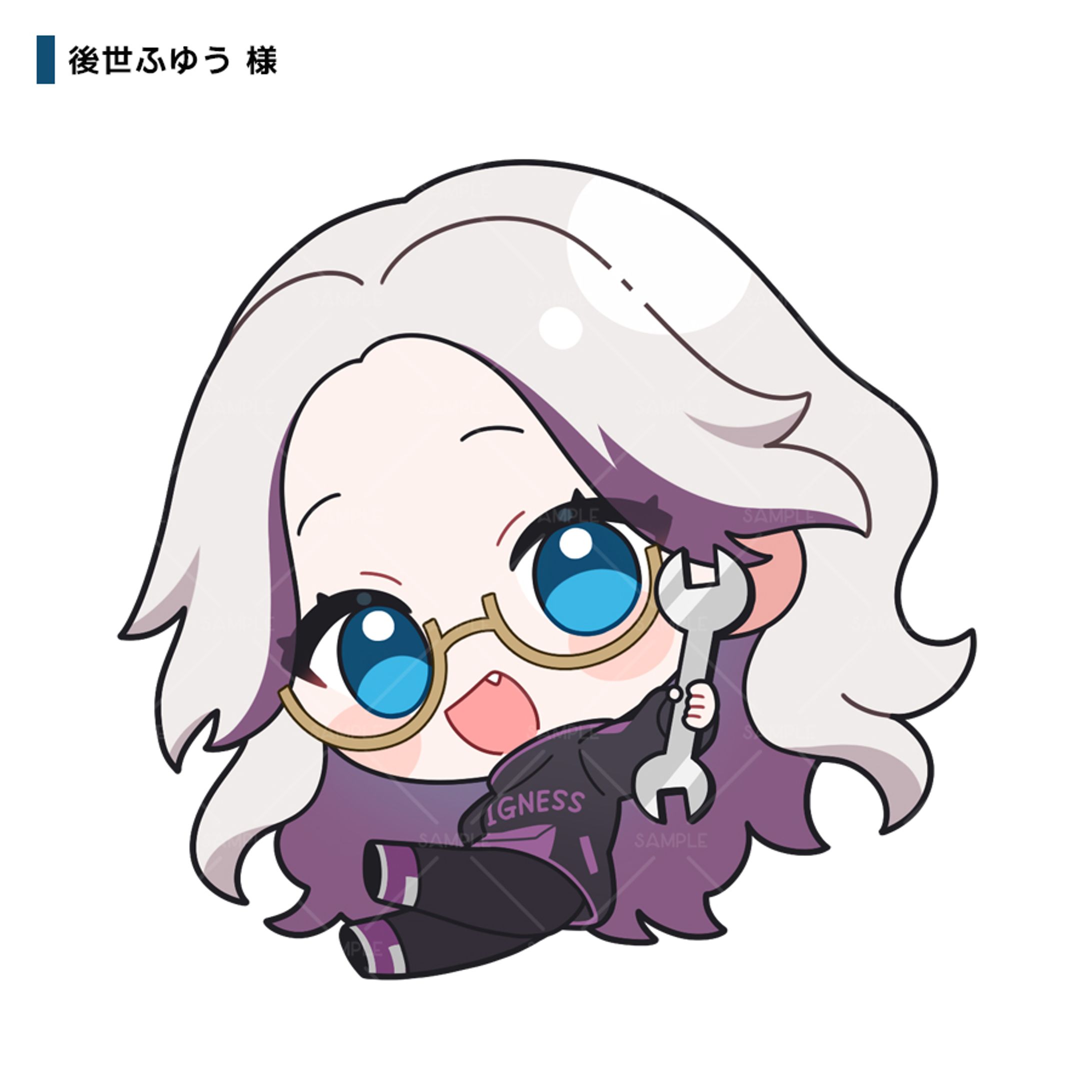 後世ふゆう様　イラスト-1