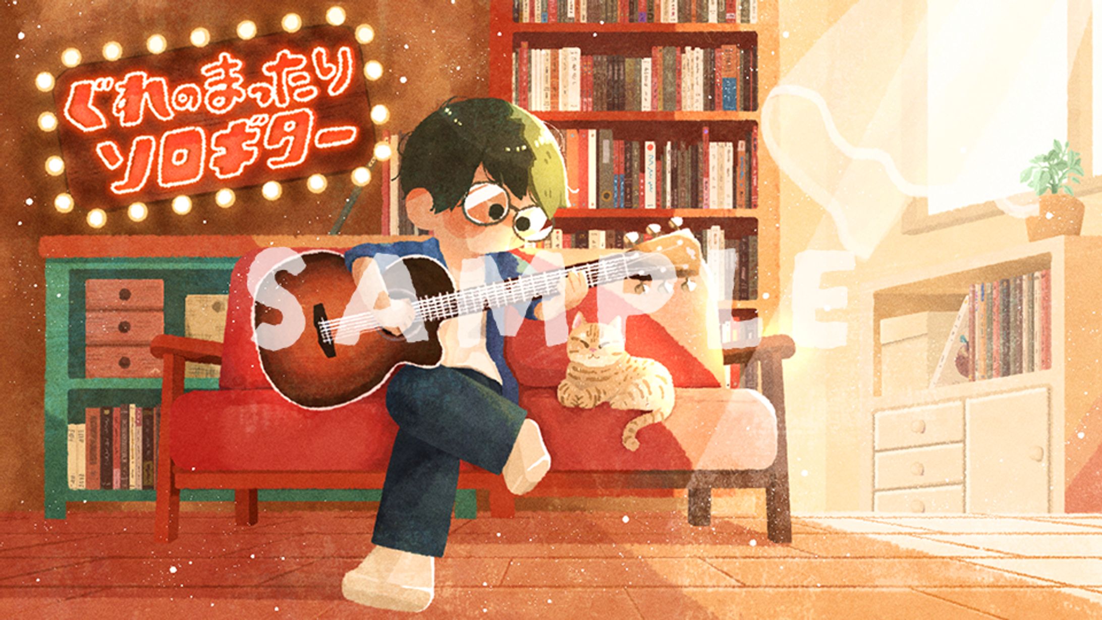 配信用サムネイル イラスト / ぐれ様-1