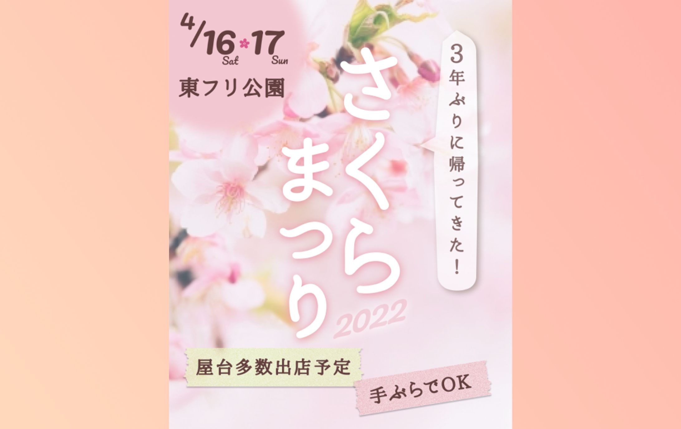 インスタグラムフィード広告-1