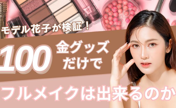 サムネイル24