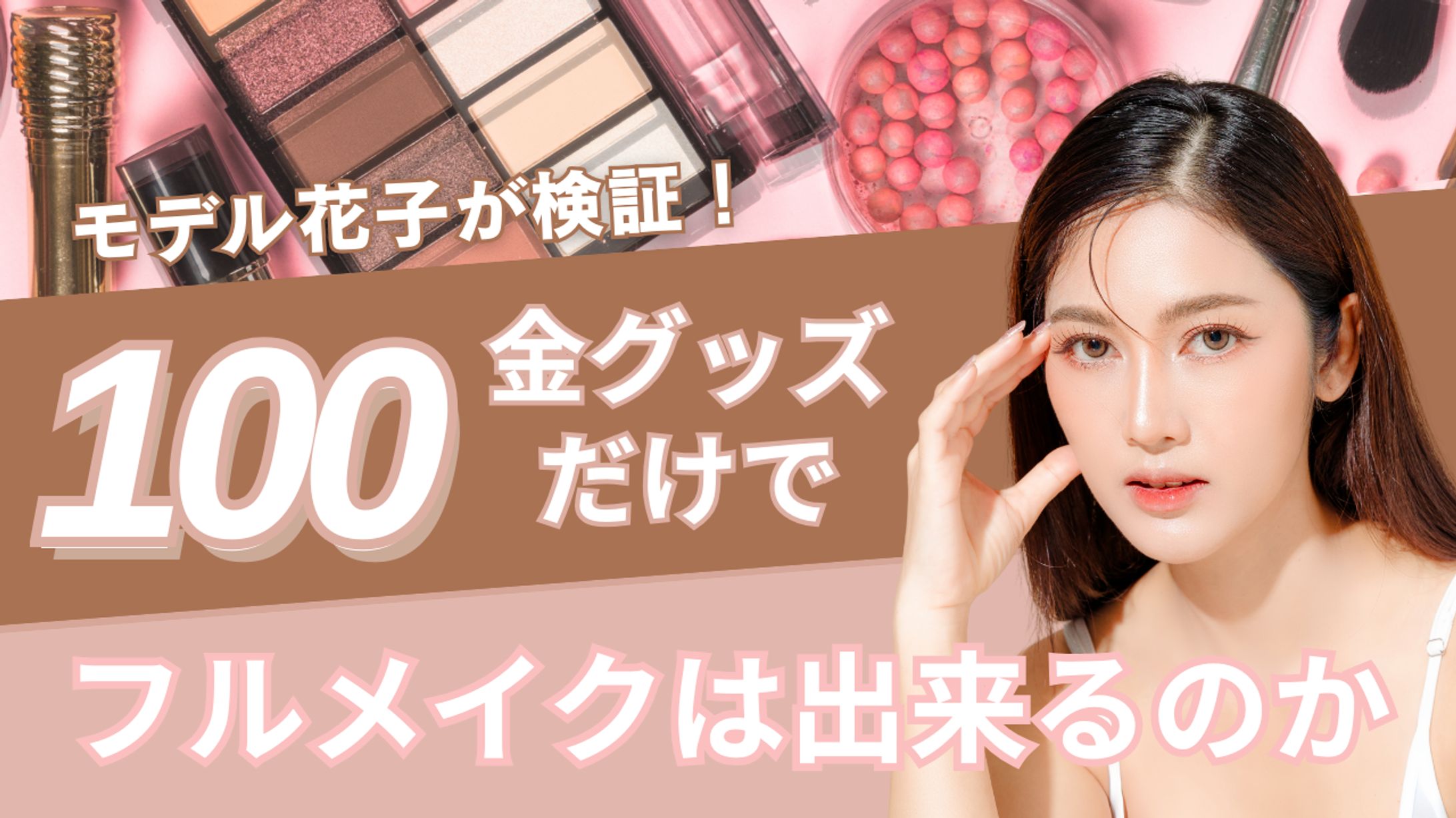 サムネイル24-1