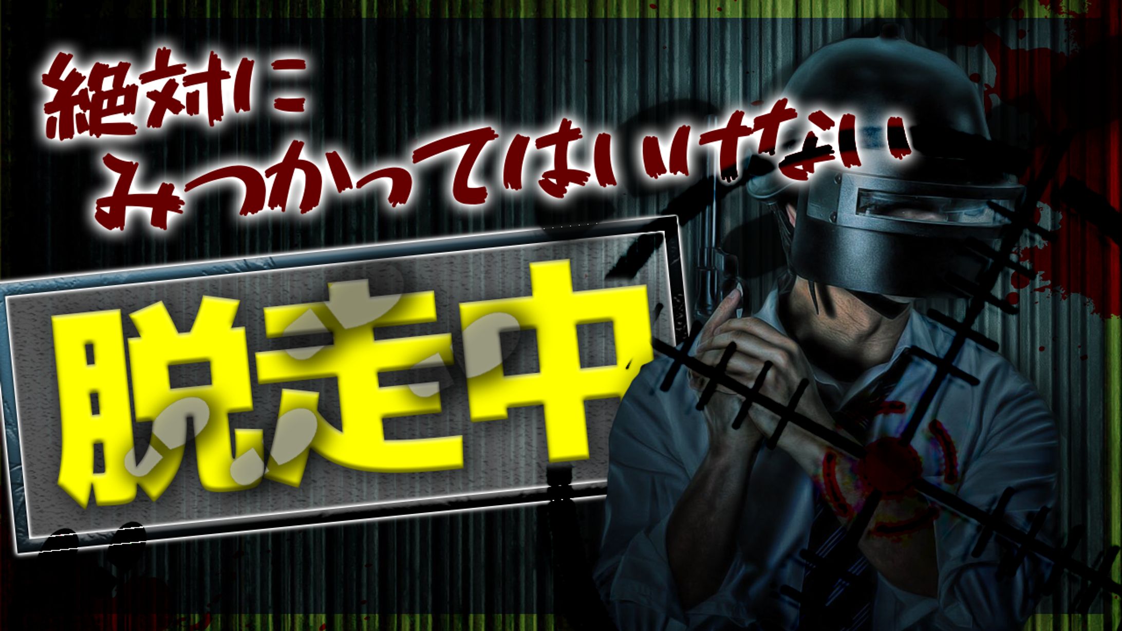 【サムネイル】エンタメ・バラエティ系-1