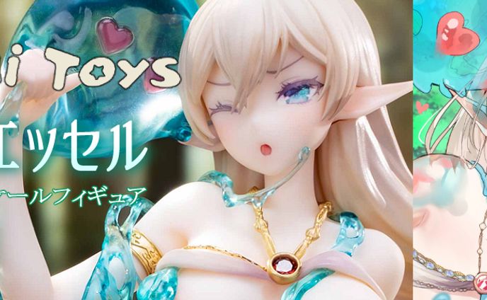 『ロエッセル 1/6スケールフィギュア』Kiwi Toys