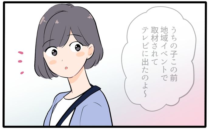 シンプル漫画　サンプル