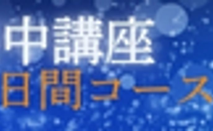 広告バナー（進学塾）