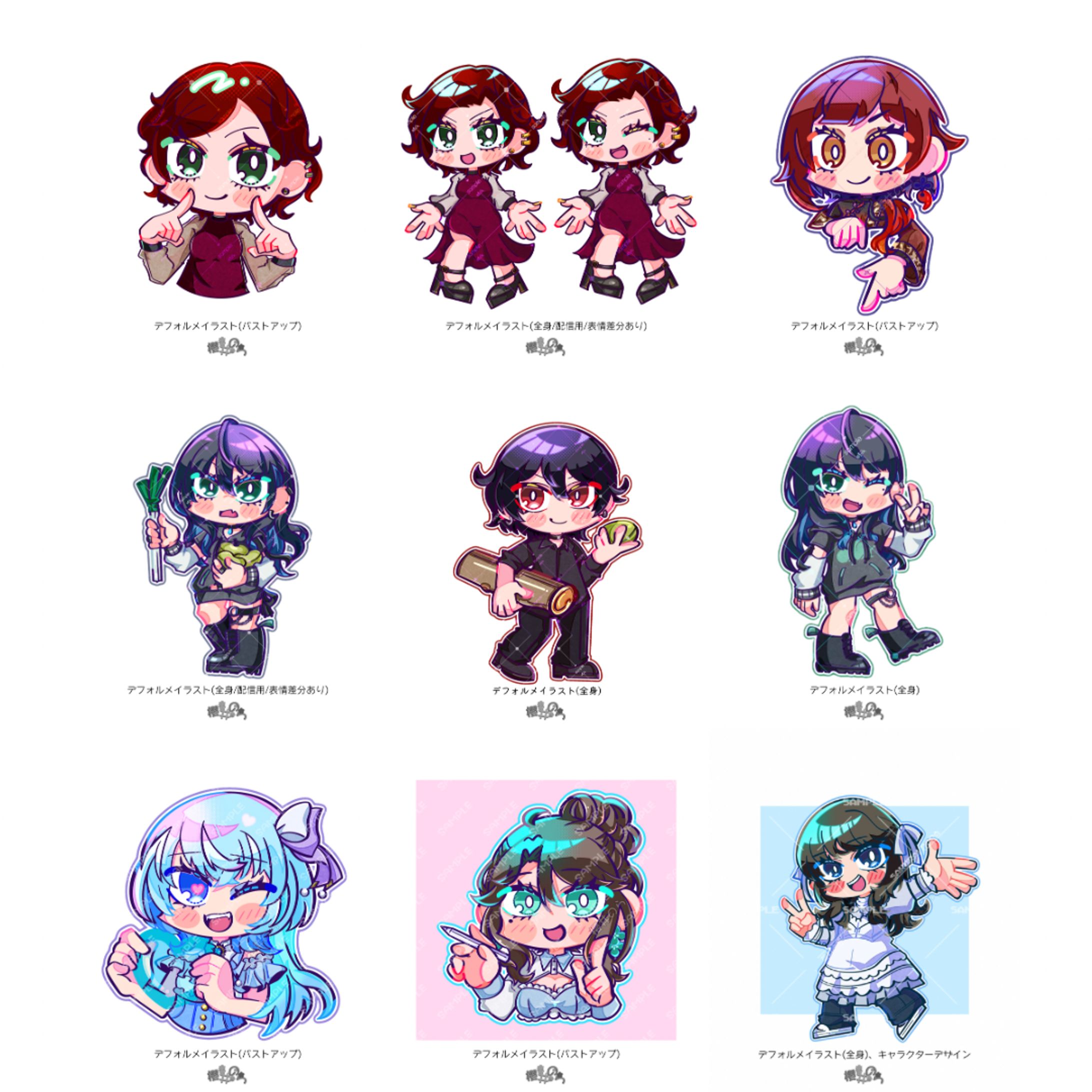 有償依頼イラスト一覧(2024-2025)-1