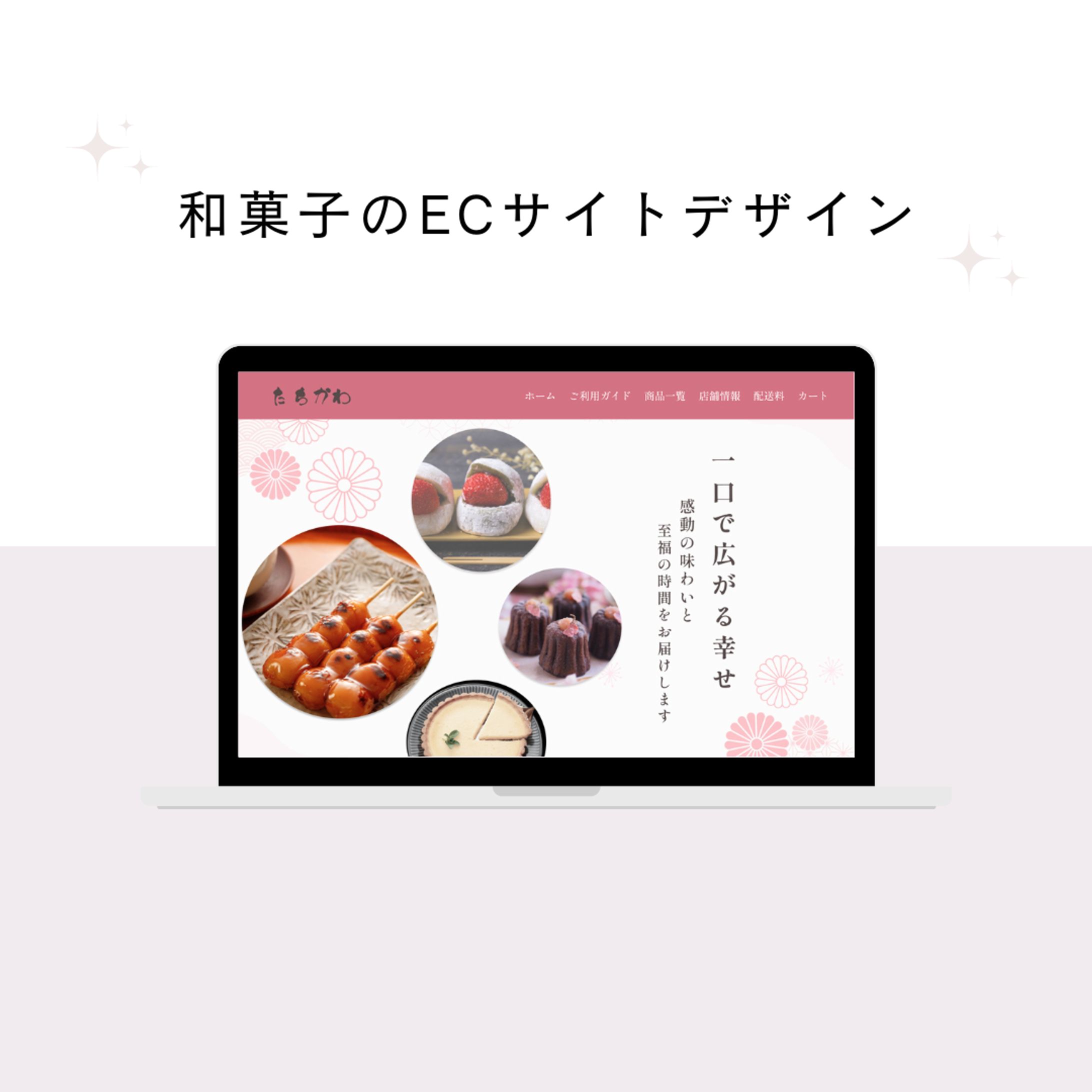 ECサイト　FV-1
