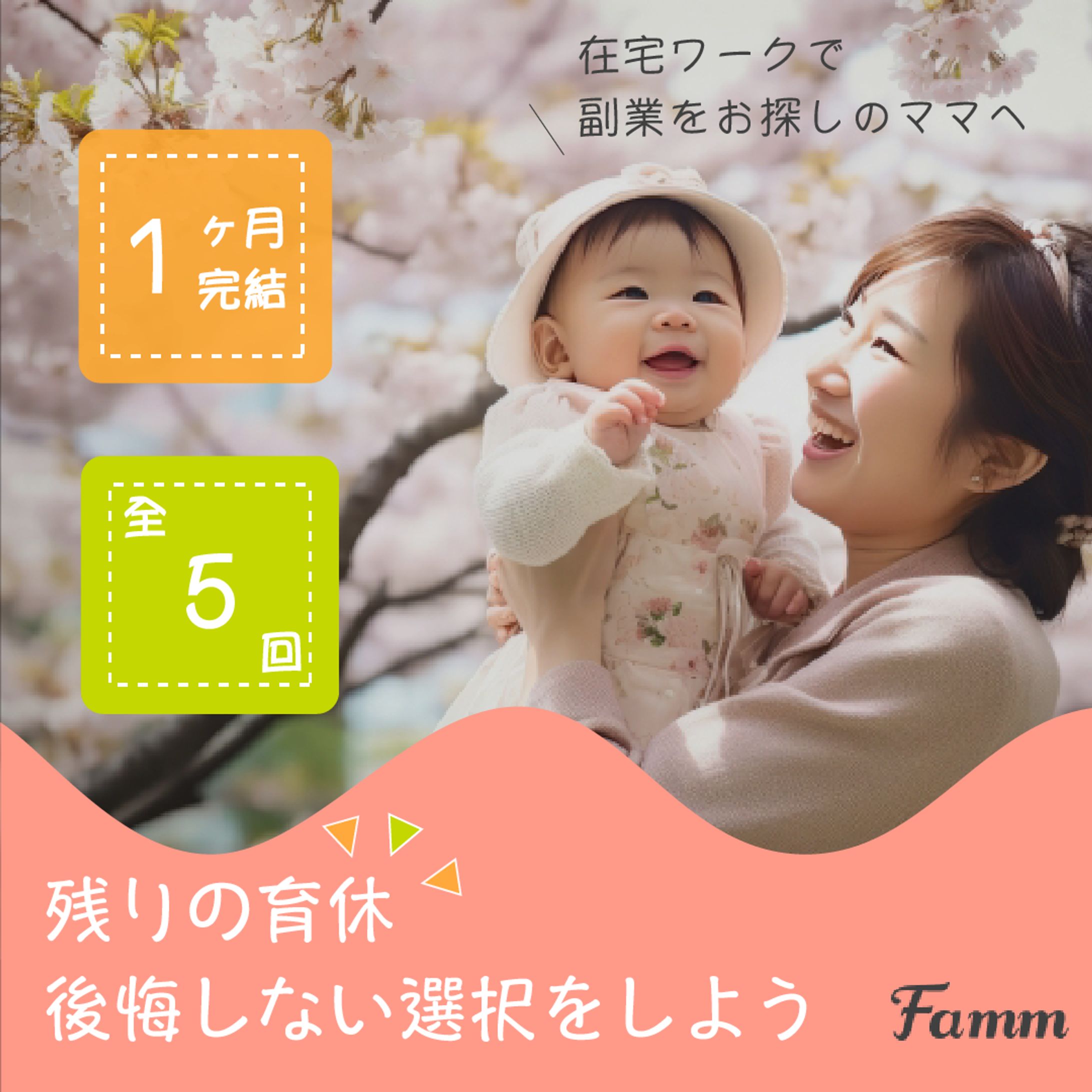 ココナラA アートボード 1-1