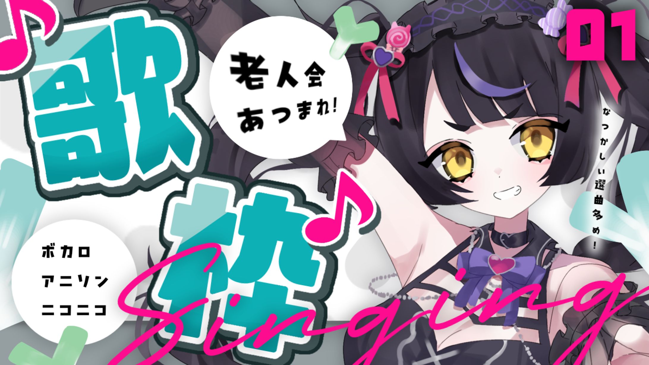 【Skeb】ご依頼絵-1