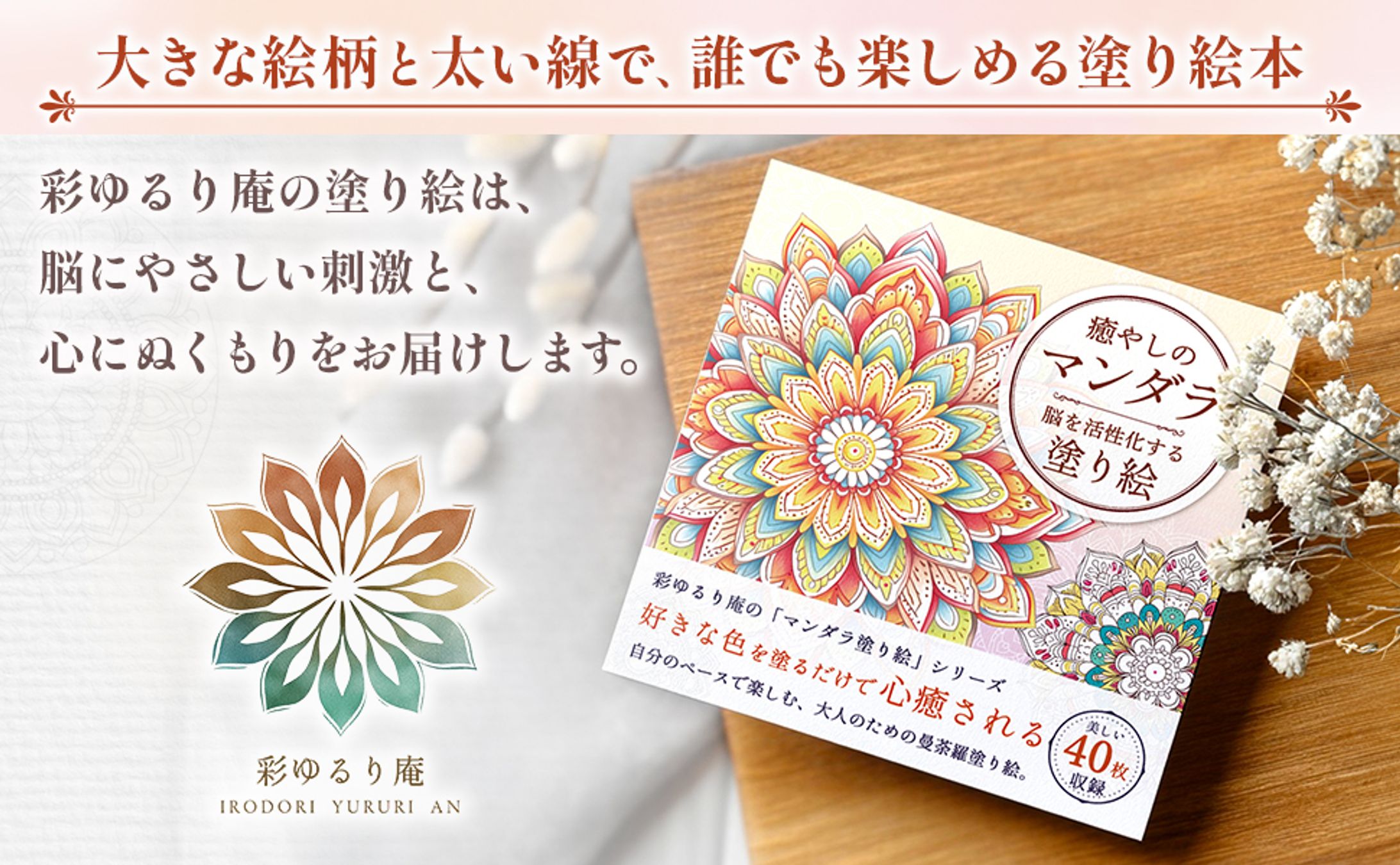 【実案件】A＋コンテンツ-1
