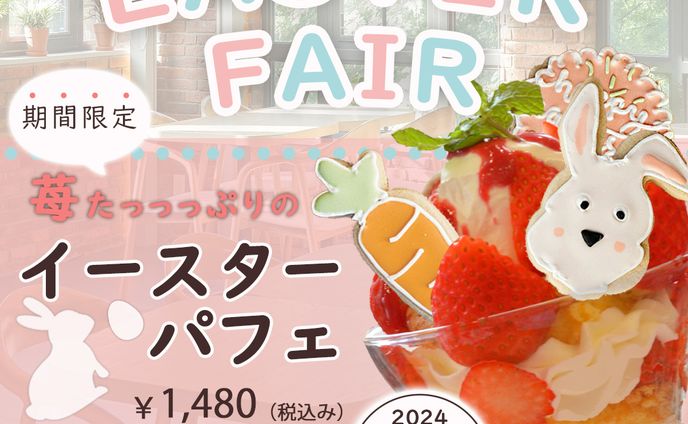 バナー、集客用ポスター