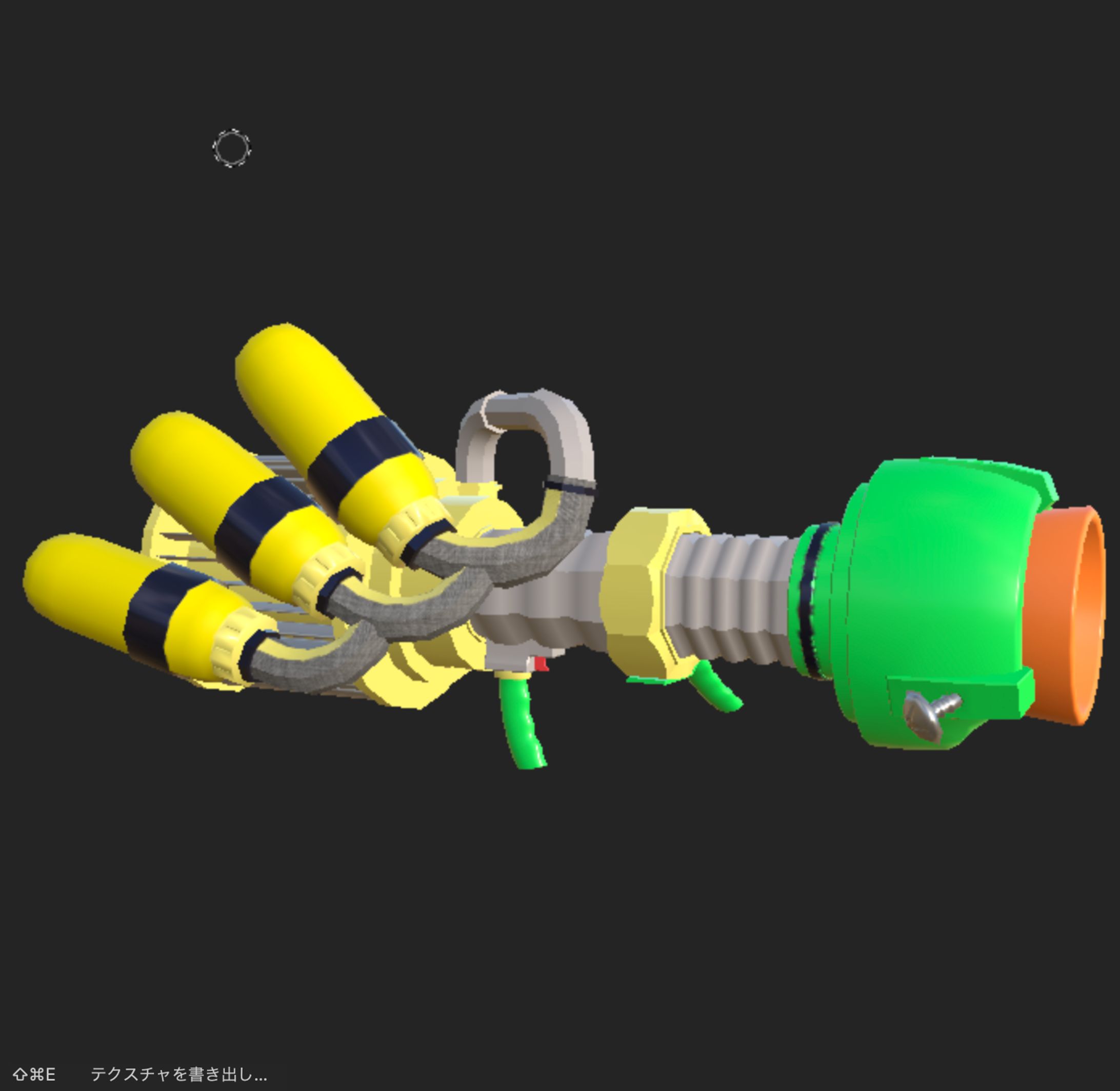 スプラトゥーン　ウルトラショット-1
