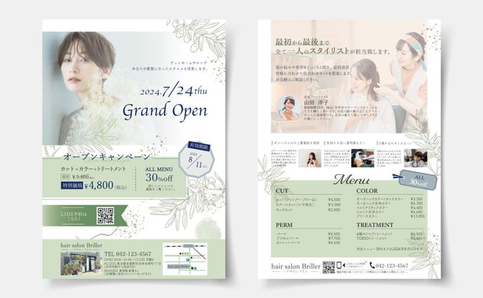 【チラシ】美容室新規オープン