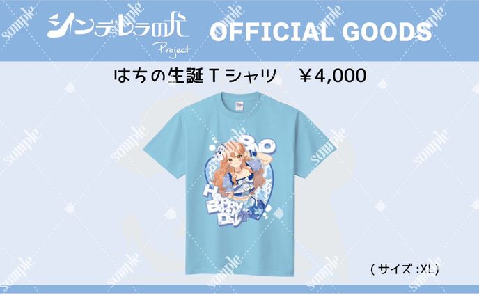 はちの様生誕Tシャツ