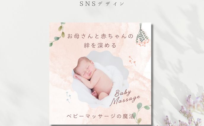 インスタグラム投稿画像