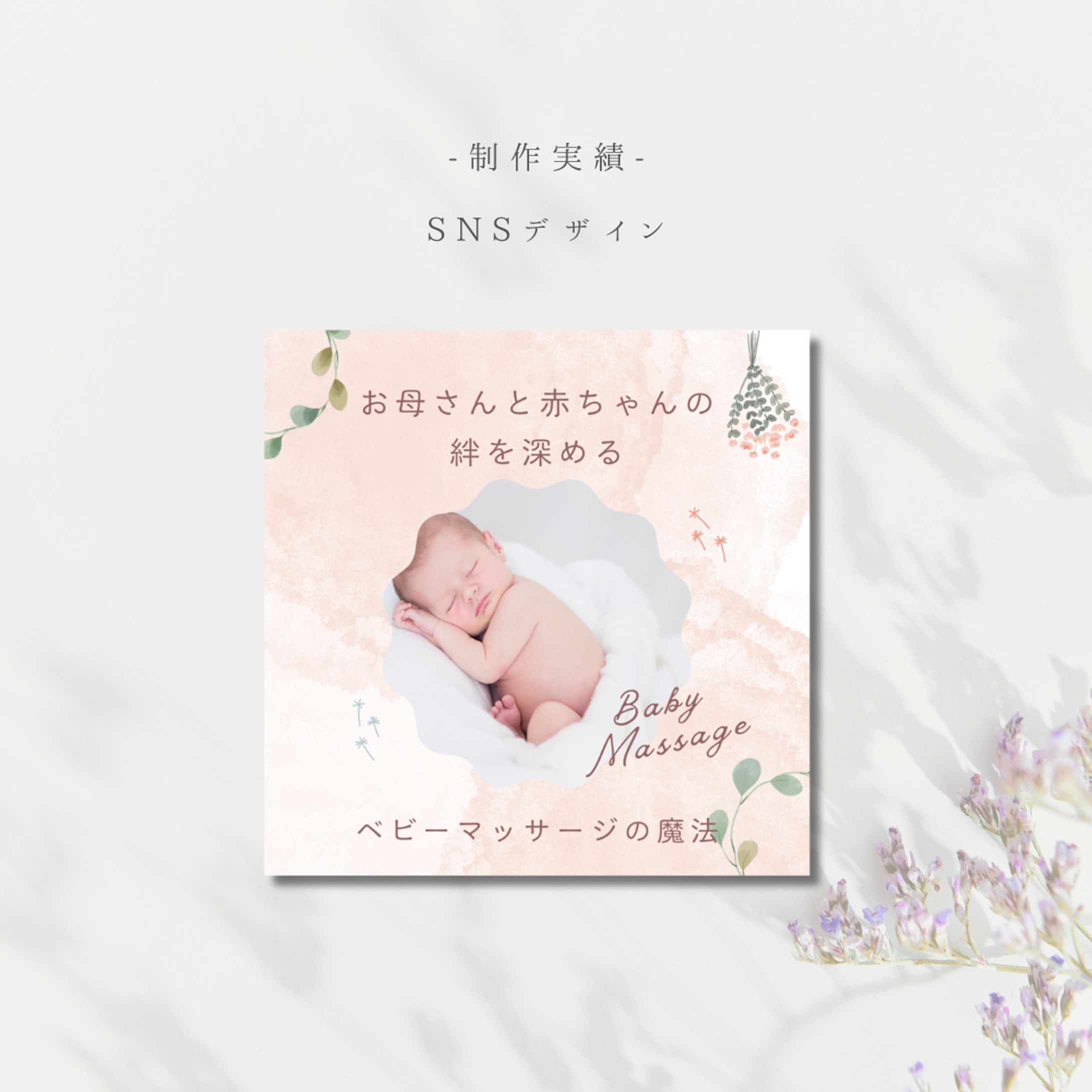 インスタグラム投稿画像-1