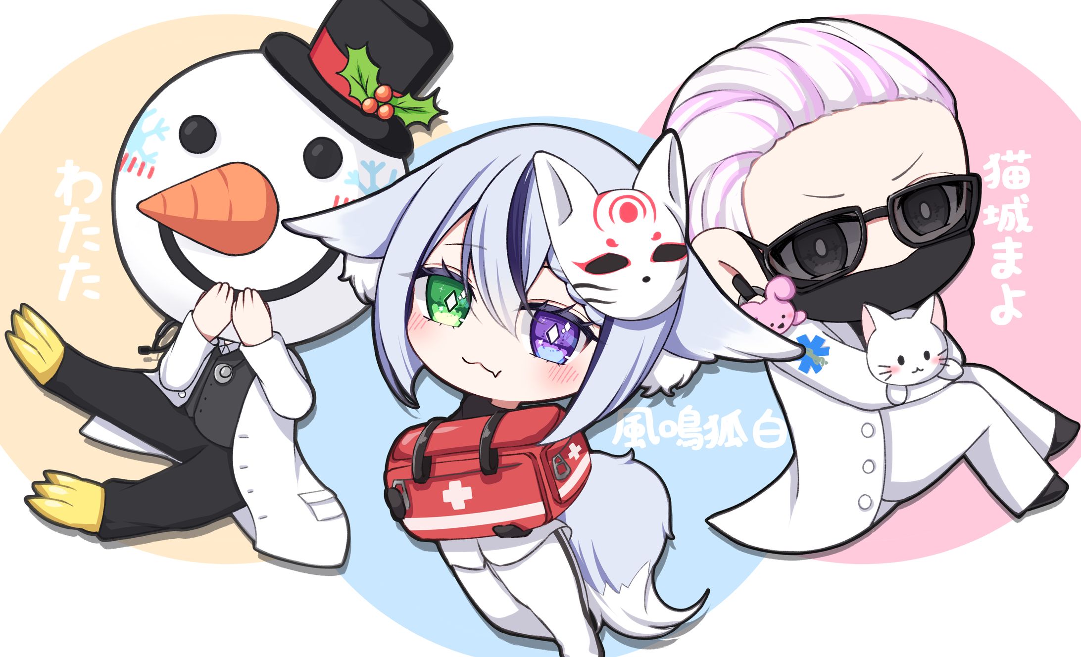 天狐めた様　ミニキャライラスト-1