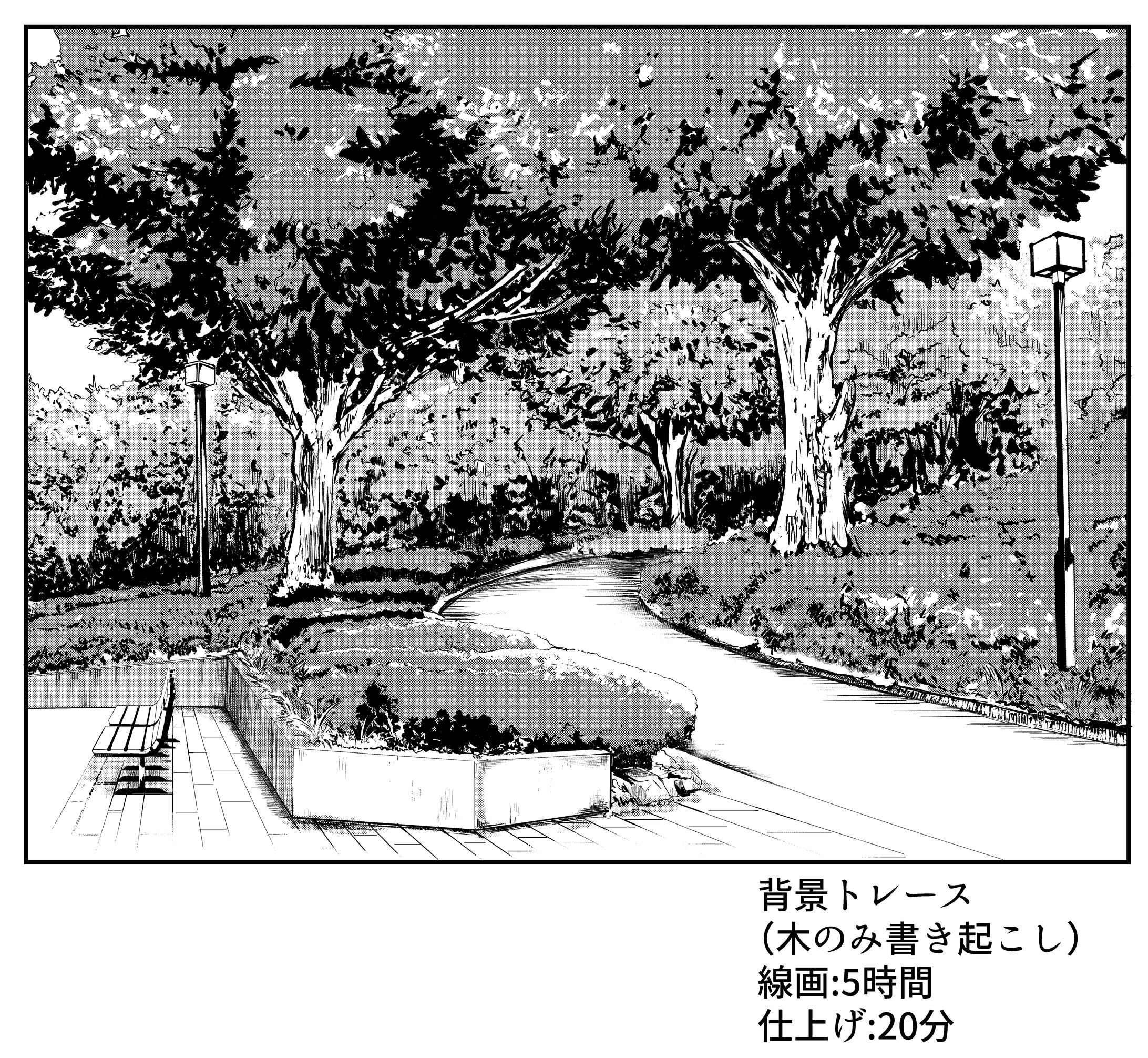 背景トレス（自然）-1