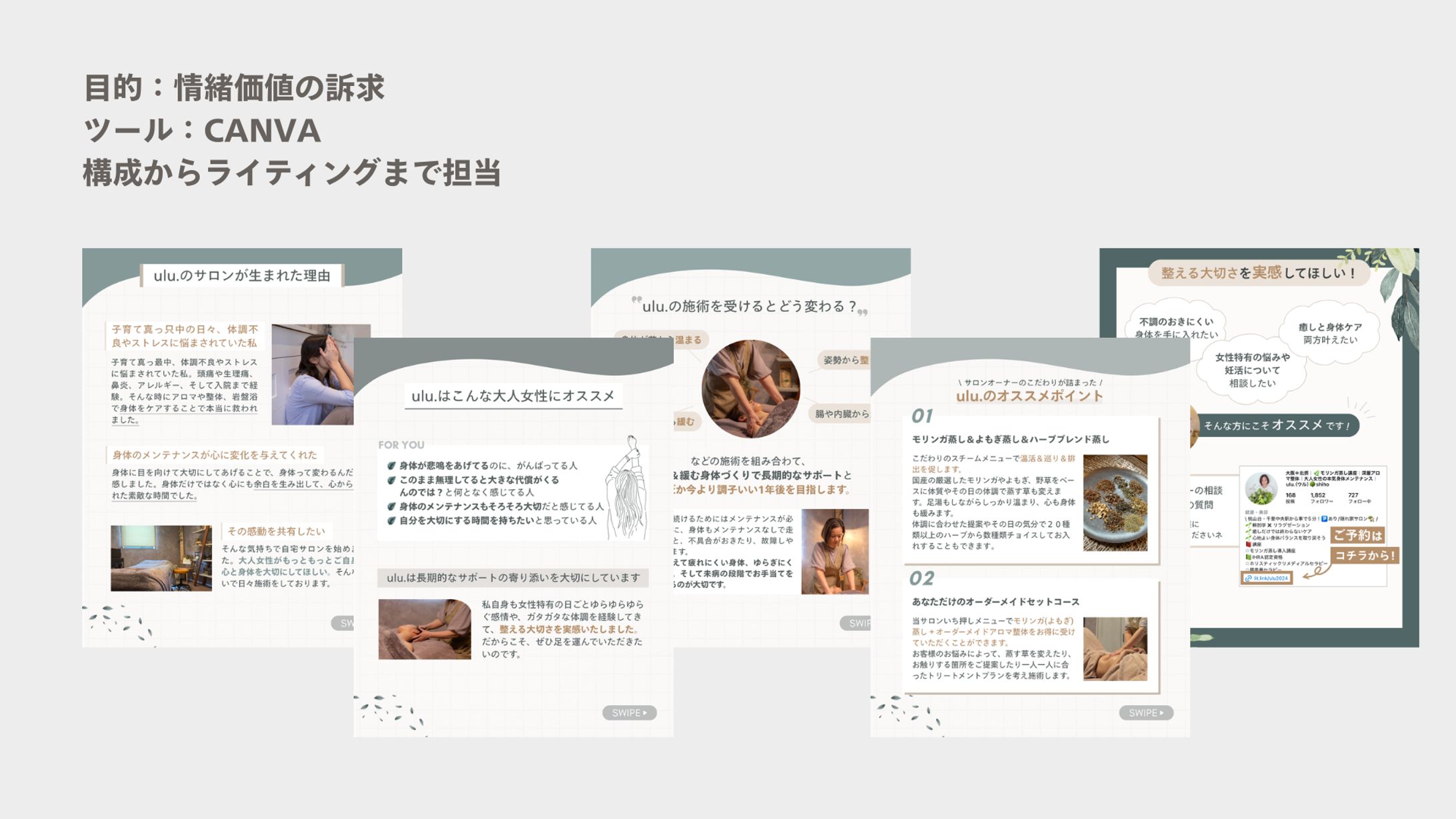 サロンインスタデザイン-1