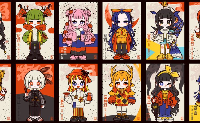 花札擬人化