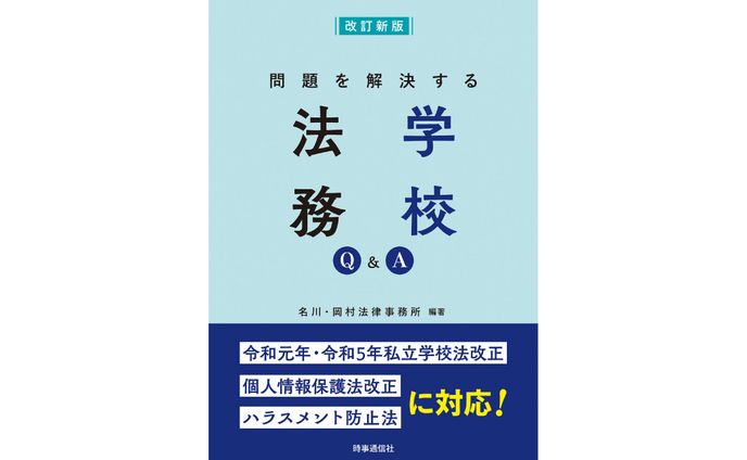 書籍、london
