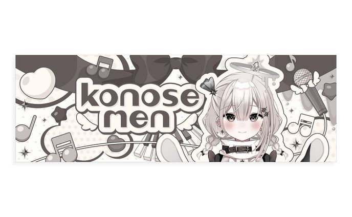 ヘッダー、ぽすたぽ