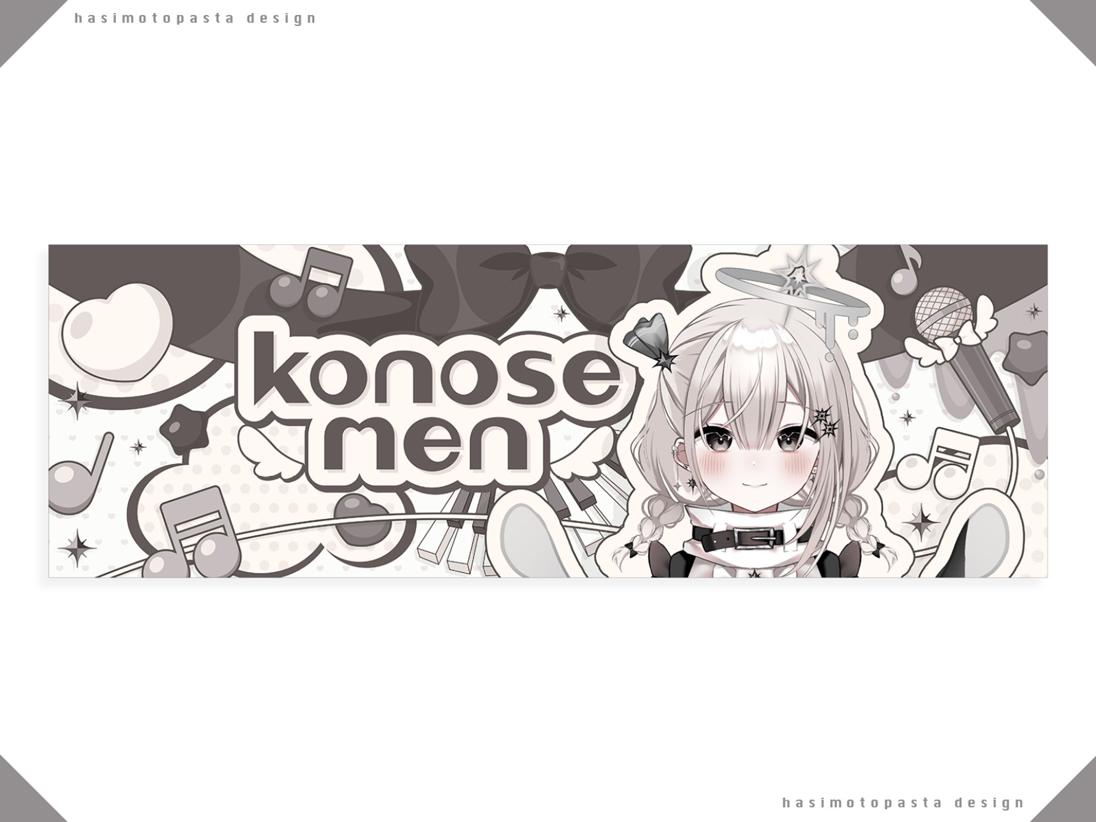 心星めん様 Xヘッダー-1