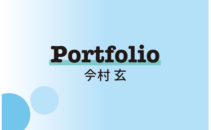 Portfoliro