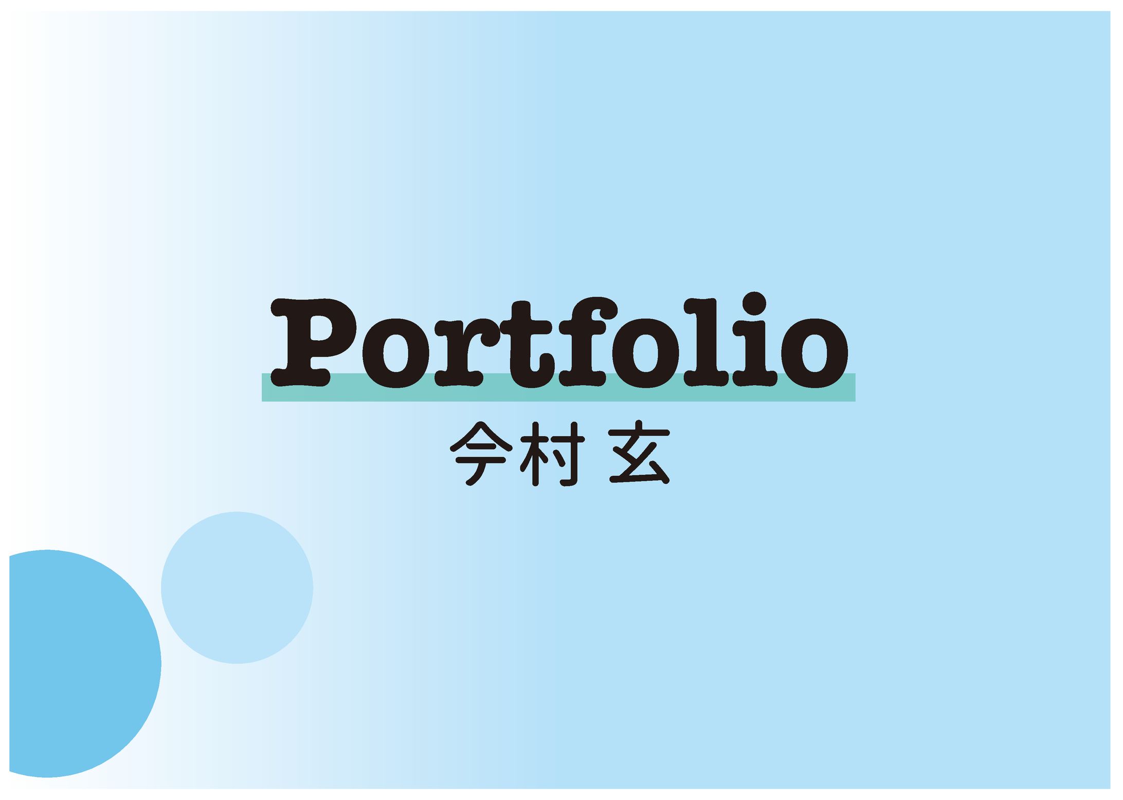Portfoliro-1