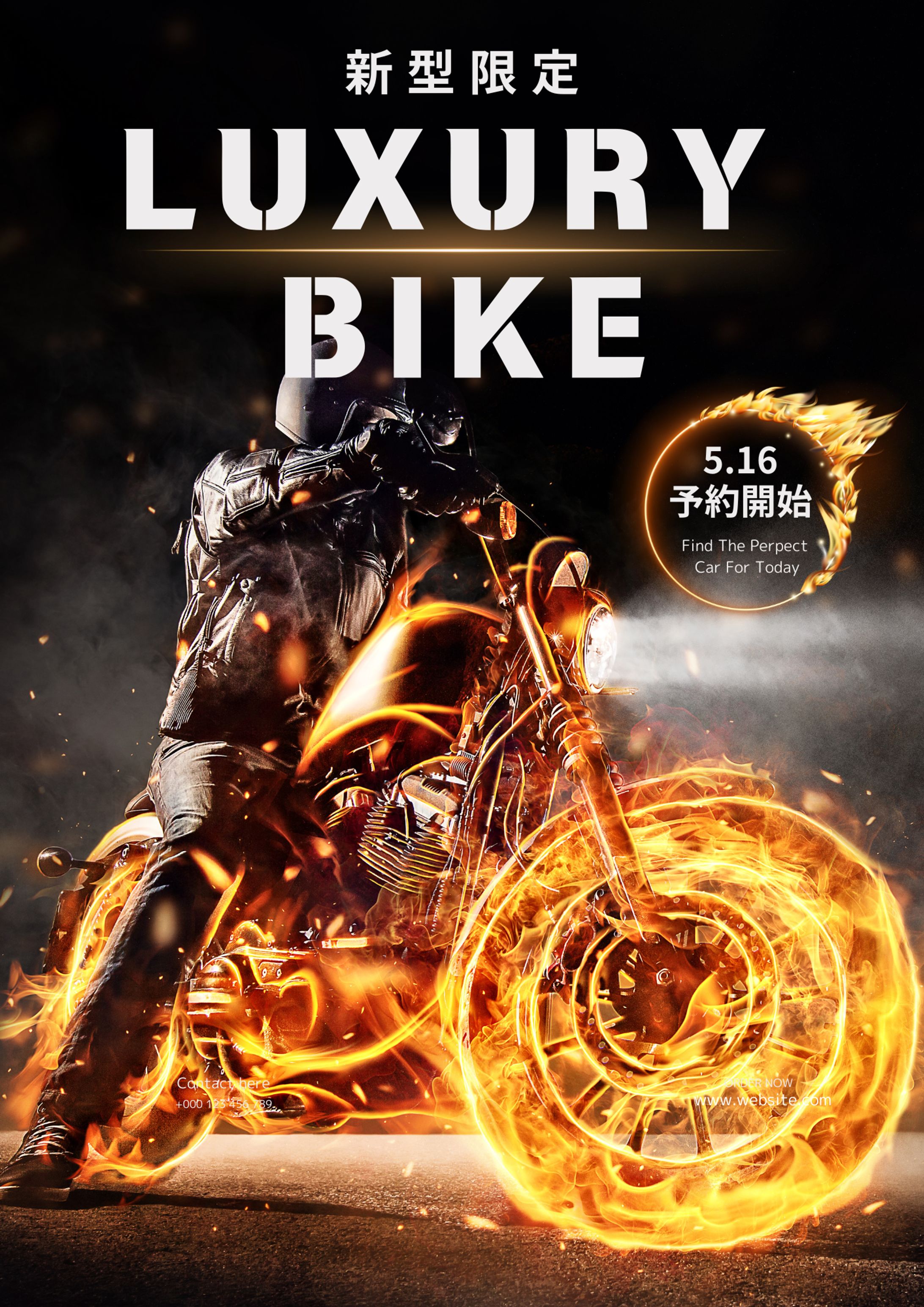 新型バイクチラシ-1