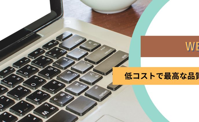 student、テクノロジー