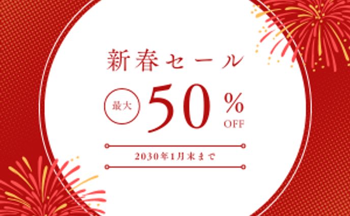 広告、はなおと喫茶店