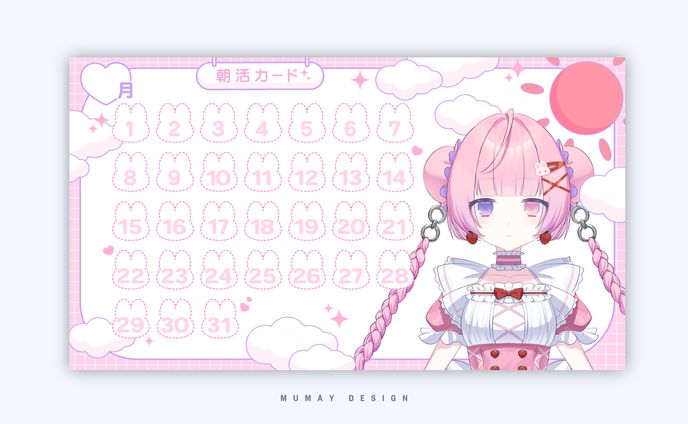 愛莉栖なの様 /  STAMP CARD