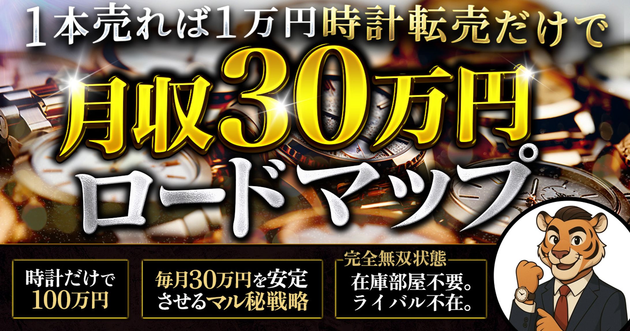 【その他】実績-1