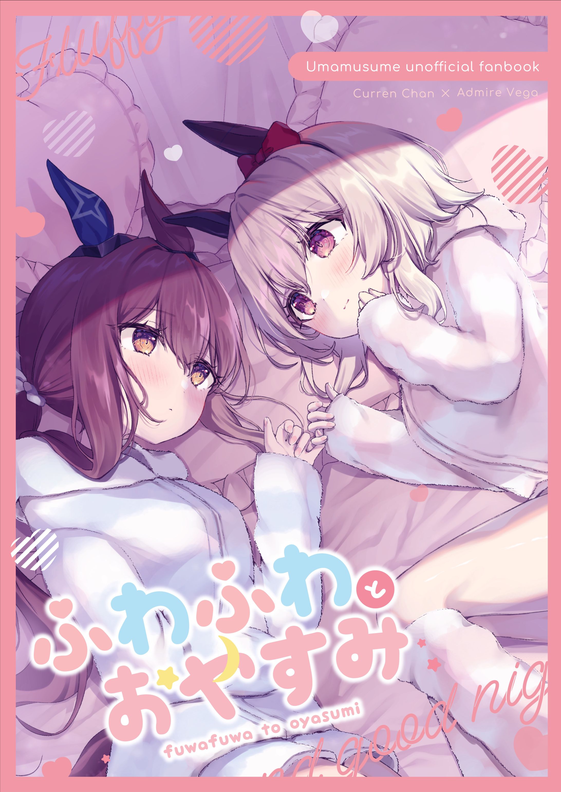 表紙デザイン-1