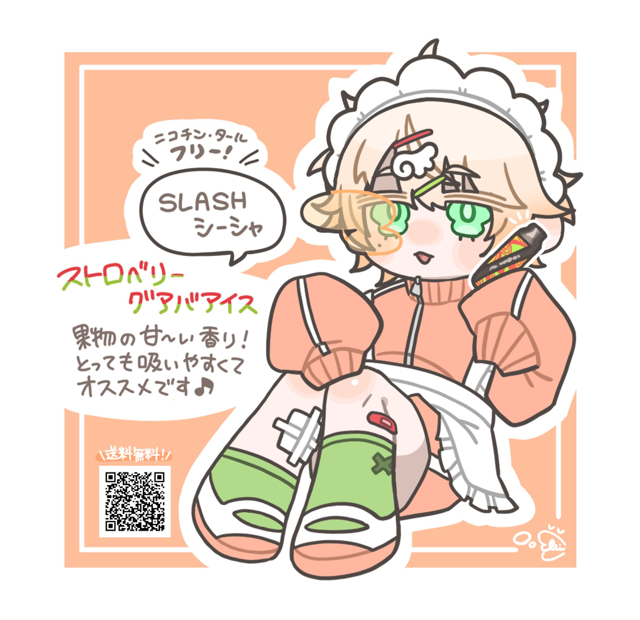 株式会社TIME(SLASH)様-1