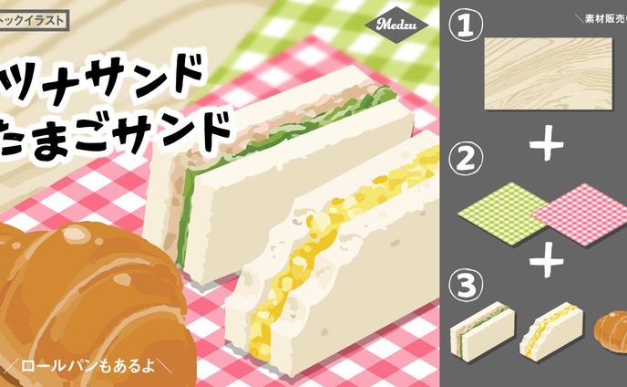 イラストレーター、バナー広告