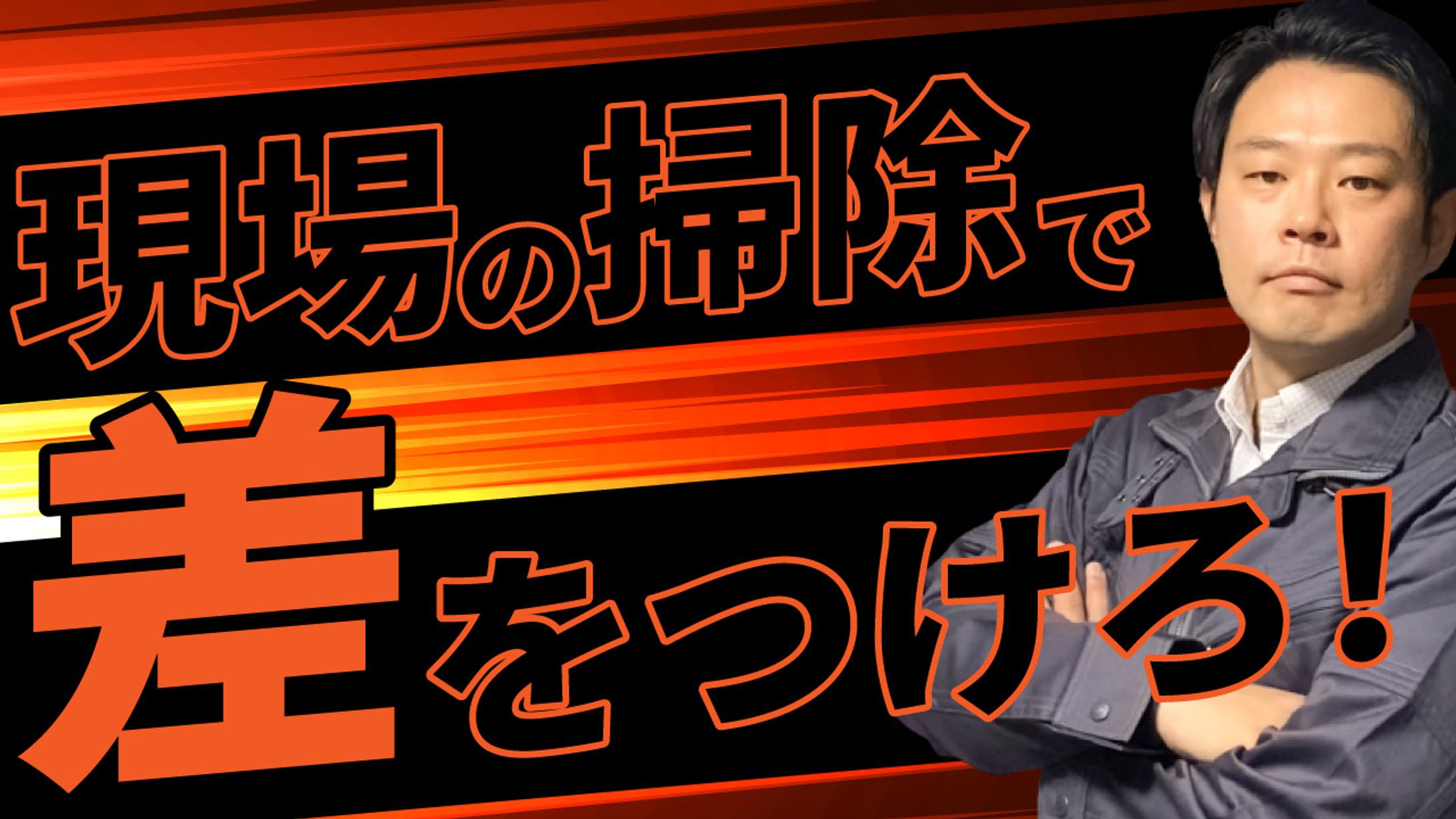 ビジネス系-1