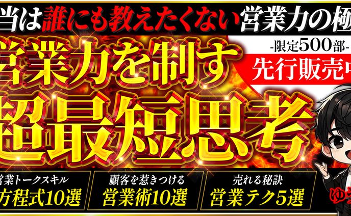 コンテンツサムネイル