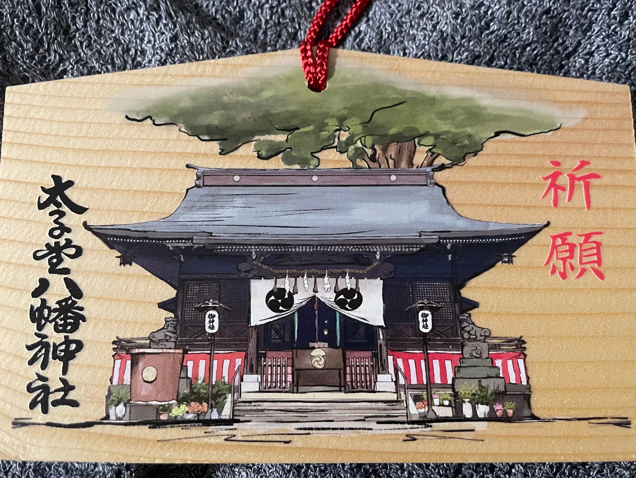太子堂八幡宮絵馬デザイン-1