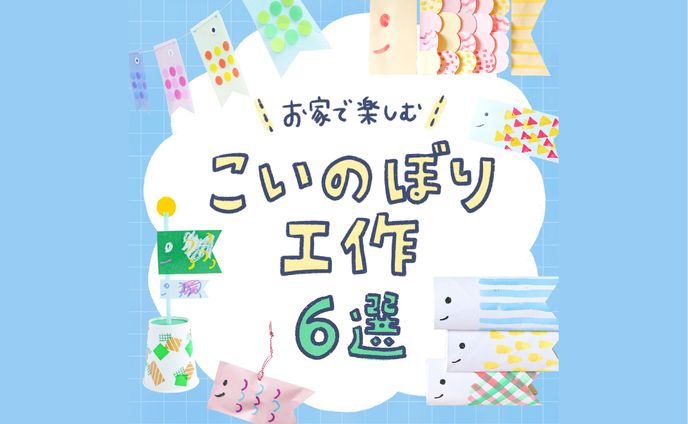 スタンプ･sdイラスト、工作