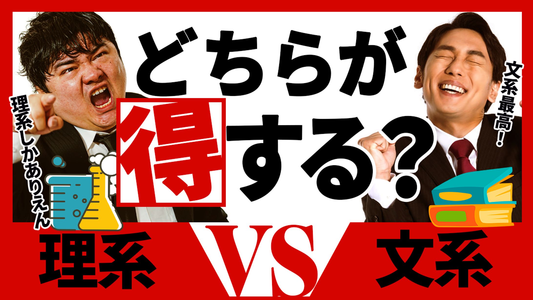 ビジネス系_04-1
