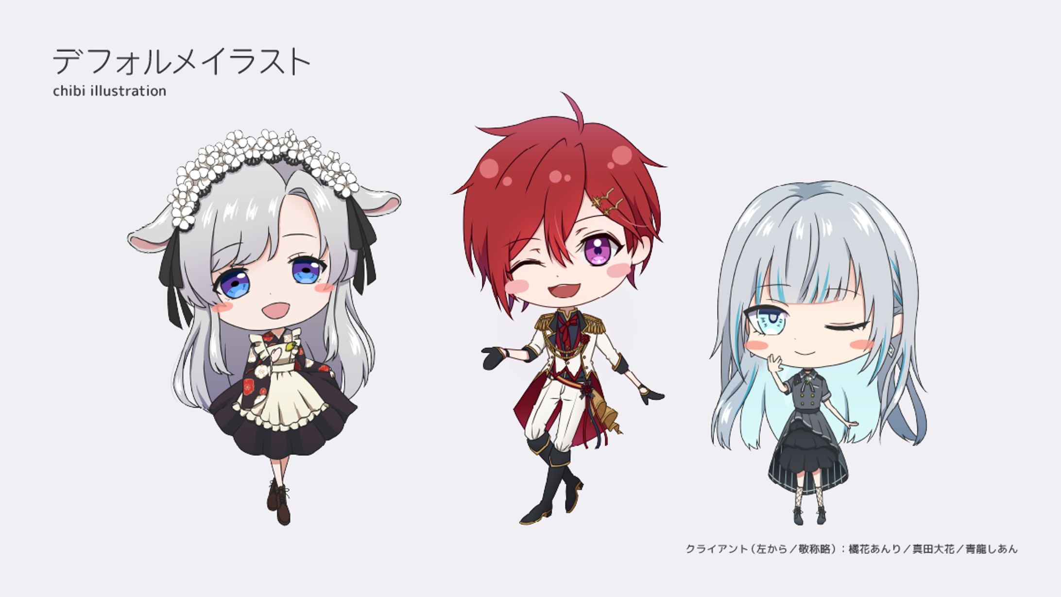 VTuber / デフォルメイラスト-1