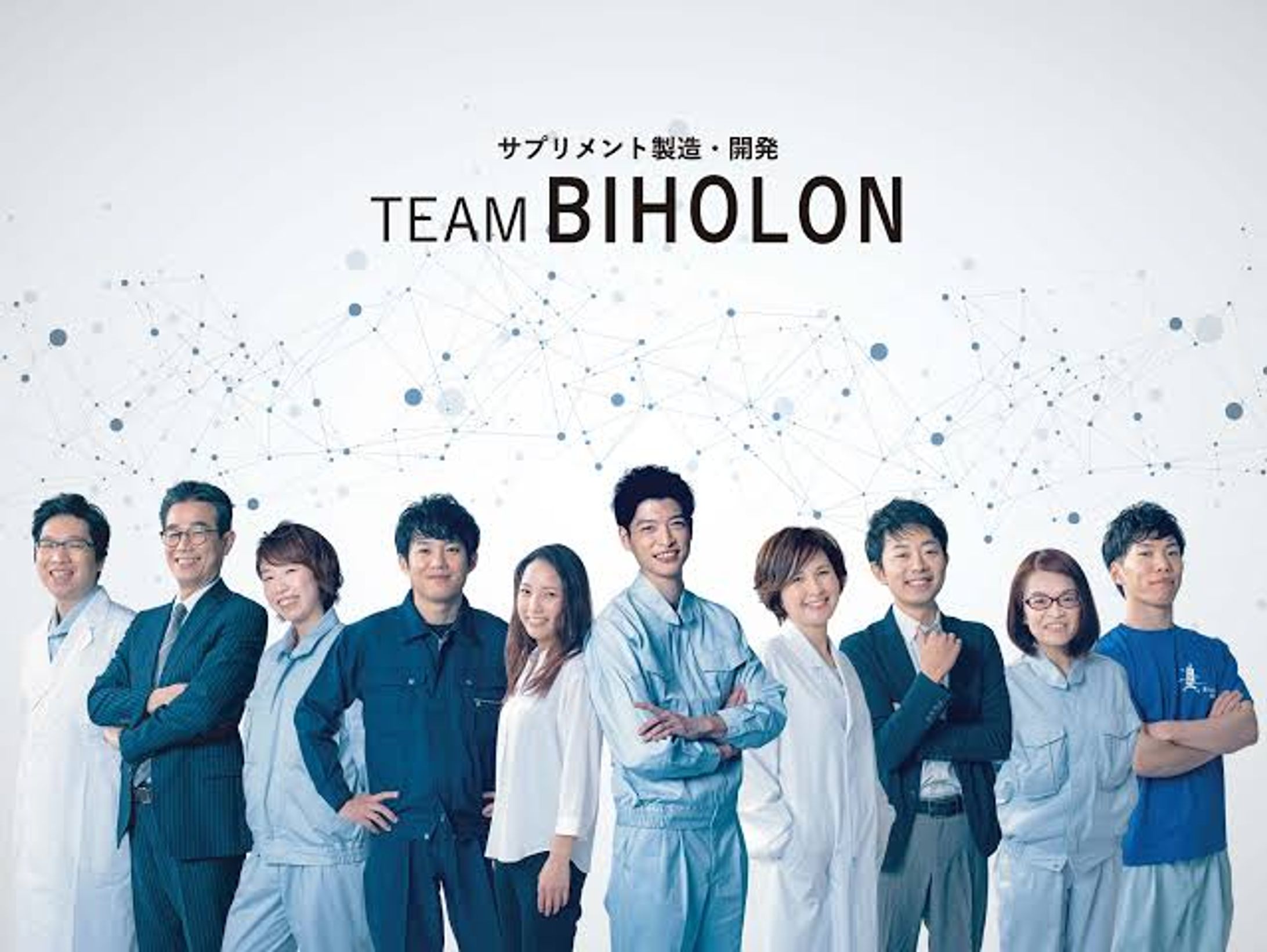 Team BIHOLON poster-1