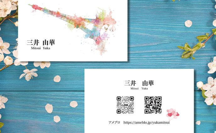 三浦由華様 名刺