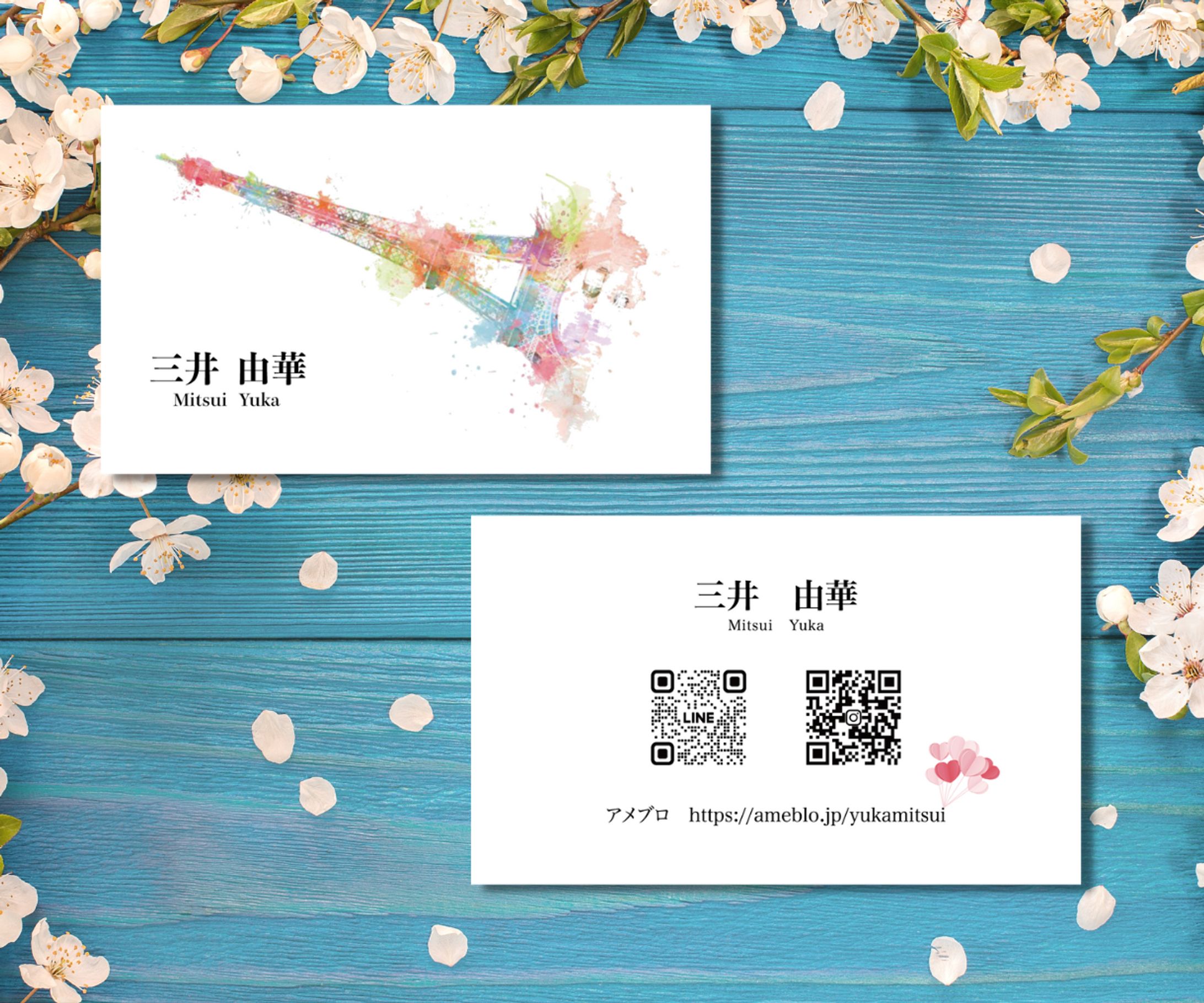 三浦由華様 名刺-1