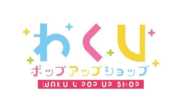 わくVポップアップショップ