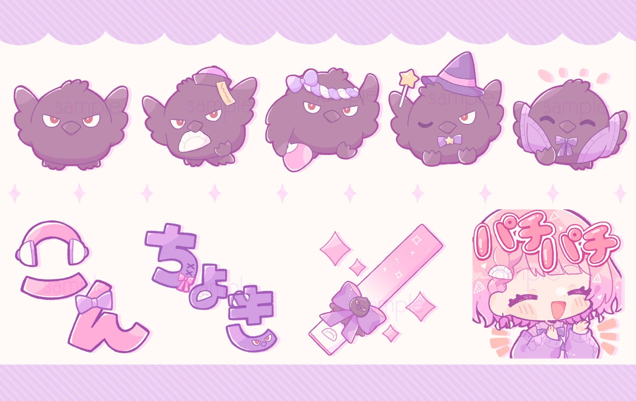 ちょき様メンバーシップバッジ＆スタンプ-1